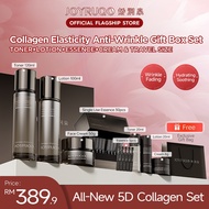 娇润泉JOYRUQO Collagen Elasticity And Anti-Wrinkle Series Gift Box Set (Toner+Lotion+Essence+Cream &Tra