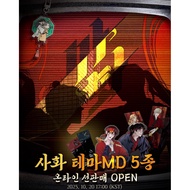 SAHWA theme : bomtoon 2025