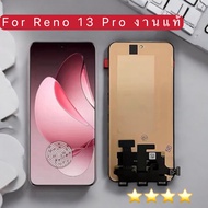 หน้าจอ Reno 13 Pro  จอพร้อมทัชกรีน จอ+ทัช LCD Display Screen Touch สำหรับ ออปโป้ Reno13pro