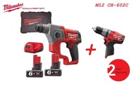 Milwaukee M12 FUEL Compact SDS-Plus Hammer Combo Set, Compact SDS-Plus Hammer Combo