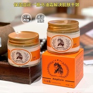 Amplixin马油霜马油霜抗皱紧致干裂手足滋润保湿马油修护70g