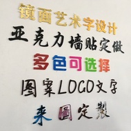 3d Three-Dimensional Acrylic Signboard Font Wall Sticker Slogan Company Name LOGO Text Chinese Chara