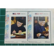 Malaysia Prime Minister Tun Dr Mahathir Mohamad 93th Birthday Stamp Setem 2v MNH set NEW  - hasil re