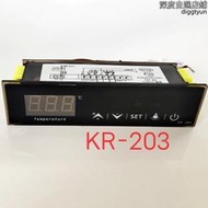 溫度控制器製冷化霜報警校準冷庫冷櫃冰櫃冷藏保鮮控制器KR-203