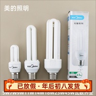 Midea/Midea Energy-Saving Lamp 2U3U 5W7W9W11W14W18W23W 2U3U Energy-Saving Bulb Screw E27