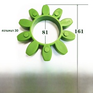 แผ่นรองแบบสีเขียว Green Coupling Buffer Pad แป้นทรงดอกไม้ GR28 38 42 KTR Standard อะไหล่เครื่องกลอุป