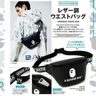 APE BAPE 腰包 側背包 日本雜誌贈品