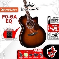 Kepma F0GA EQ K11 Walnut Color Electric Acoustic Guitar F0GA E