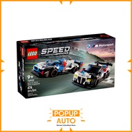 Lego Speed Champions 76922 BMW M4 GT3 & BMW M Hybrid V8 Race Cars