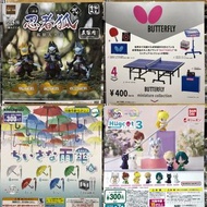 全新 正版 日版 忍者狐 / Butterfly 乒乓波 / 迷你雨傘遮 / 美少女戰士 Hugcot Vol 3 扭蛋 現貨 售價請看內容介紹