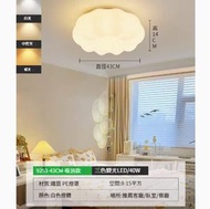 全城熱賣 - 簡約吸頂燈【棉花糖-吸頂燈43cm-三色變光40w】