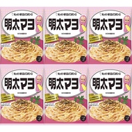 "Aeiru Pasta Sauce (Mentaiko Mayo x 6) with a Bonus - Kewpie Side Dish for Late Night Snack"