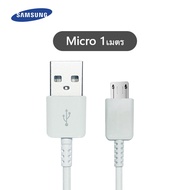 Samsung Charger 15W Fast CHARGING 2A สายชาร์จเร็ว USB-Type-C สีขาว 2 เมตร 9v1.67A USB-Mirco 1 เมตร สีดำ 5V3A