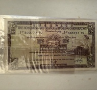 香港上海滙豐銀行$5紙幣