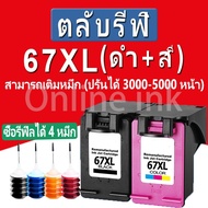 HP 67 สีดำ HP67 XL หมึก HP67XL ตลับหมึกรีฟิลเข้ากันได้สำหรับ HP 1255 2724 2725 2722 2723 2752 2755 2