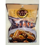 MO SANG KOR Herbs & Spices Mixed Maoshan Draft Bak Kut Teh Spice 55g