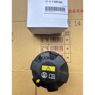 BMW F1X F3X F2X G1X X5 N20 Engine Auxiliary Water Tank Bucket Cooling Bottle Cover German Factory 14