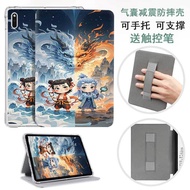 Hanwang clear6 Protective Case Handheld clear6Pro E-Book 6plus Shock-resistant 6-inch Soft Case P7G2