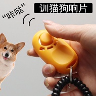 Yao Craftsman Pet Training Clicker Cat Trainer Cat Clicker Dog Trainer Cat Training Clicker