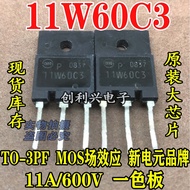 5pcs/11W60C3 11A/600V MOS Field Effect Full Parameter Measurement Package On-The-Machine