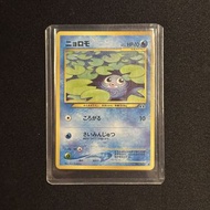 🌟日版 PTCG 🎨 畫師精選系列-Neo考古學-🃏舊背 🔥Aya Kusube老師之作「蚊香蝌蚪Lv.14」Poliwag Lv.14 Neo 060 Pokémon card 單卡🫶🏻 品味畫師之