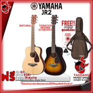 ทักแชทรับส่วนลด 125.- MAX กีต้าร์โปร่ง Yamaha JR2 สี Natural  Tobacco Brown Sunburst + Option ติดตั้งปิ๊กอัพ - Acoustic Guitar Yamaha JR2 ฟรีของแถมครบชุด พร้อมSet Up&amp;QCเล่นง่าย เต่าเเดง