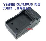 丫頭的店 Olympus 相機充電器 BLS-50 E-M10Mk2 EPL8 EPL7 BLS50