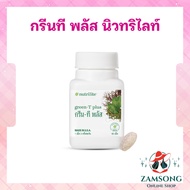 Green Tea Plus Nutrilite Amway Green-T Fat Burning Contains 60 Tablets Thai Label.
