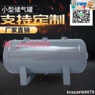 可開發票 小型儲氣罐 空壓機存氣罐 真空桶緩沖壓力罐 儲氣筒 沖氣泵 fk
