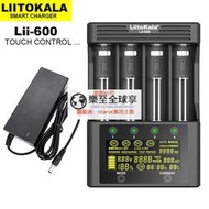 樂至✨【本週熱銷】LiitoKala lii-600 LCD液晶顯示屏 電池充電器 觸屏測容量放電