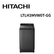【HITACHI 日立】LTLH3MVW0T-GG 13.5公斤 變頻直立式洗衣機 (含基本安裝)