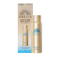 【SHISEIDO 資生堂】安耐曬金鑽高效防曬噴霧NASPF50+PA+++ 60g 台灣專櫃貨