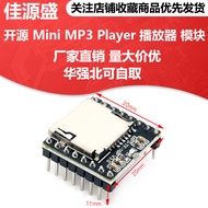 MO Preferred Kaiyuan Mini MP3 Player mini Player Music Sensor Compatible Development Board * mojogy4