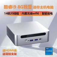 [Extremely fast response]Mini Desktop Computer Core i7i9Dedicated Graphics Gaming WIFI Household PC 