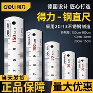 Deli Stainless Steel Ruler Metal Steel Ruler Long Ruler Ruler Ruler 15/20/30/50cm Scale Long Iron Ru
