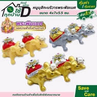 Mouse Mushika Ask For Blessings From Ganesha Connect To Him Attendants Silver-Gold saveandcare Value