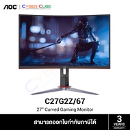 AOC ( AOC-C27G2Z/67 ) 27" C27G2Z Curved Gaming (1500R) Monitor ( VA, 1920x1080 at 240Hz, VGA / DP 1.2 / HDMI 2.0 ) ( จอคอม จอมอนิเตอร์ จอเกมมิ่ง ) GAMING MONITOR / สอบถามเพื่อเช็คสต็อก