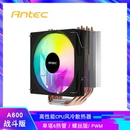 Antec Antec A600 Combat Version CPU Air Cooling Radiator 6 Heat Tube Lantern Support 115X Screw Vers