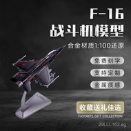 1:100F16Thunderbird Performance Machine High Simulation Foam Model Alloy Aviation Military Ornament 