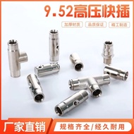 9.52mm High Pressure Quick Connect Quick Plug Spray Connector Brass Nickel Plated Mist Forest Access