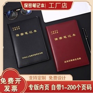 保密笔记本 保密笔记本专版 Customizable A5 B5 Notebook with 1-200 Numbered Pages, H2OT, Imprint Company Logo, Bul