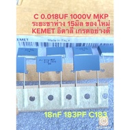 (Pack Of 5) C 0.018UF 1000V 183PF 18nF Italian Kemet Capacitors Gray Legs 15 Mm. New In Box 183J1000