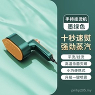Steam Iron Garment Steamer Small Portable Electric Iron Travel Dormitory 2024 Wholesale New Style Mi