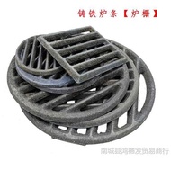 Stove Piggy Iron Stove Grate Cast Iron Stove Bridge Stove Grate Floor Drain Net Honeycomb Coal Stove