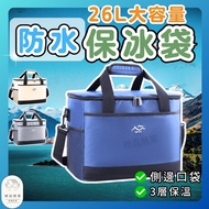 [Can Hold 600ml PET Bottle x 15] Cooler Bag Cooler Bag Cooler Bag Cooler Bag Thickened Foldable Cool