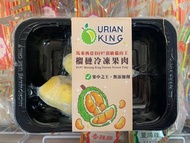 Durian King馬來西亞🇲🇾極品D197貓山王急涷果肉