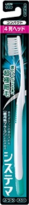 Systema 牙刷，緊湊型，4 排，常規型，1 件