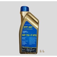 SHOGUN ATF 4AT HTS AUTO TRANSMISSION FLUID GEAR OIL Proton Saga VVT 1.3cc 2019  1L SHOGUN MADE IN SI