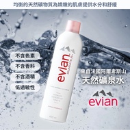 Evian Natural Mineral Spring Skin Care Moisturizing Mist 400ml Soothing Spray Bottle Boss Lei Evian 