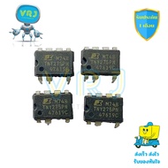 TNY275PN IC Switching Regulator ขา DIP 7 Pin